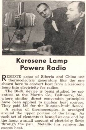 Керосиновая электрогенерирующая лампа.