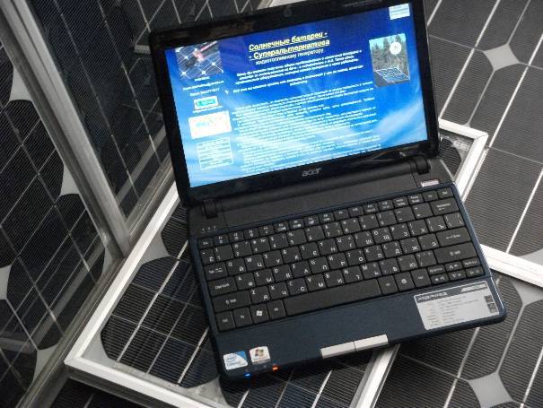 Солнечная батарея для ноутбука 15Вт
